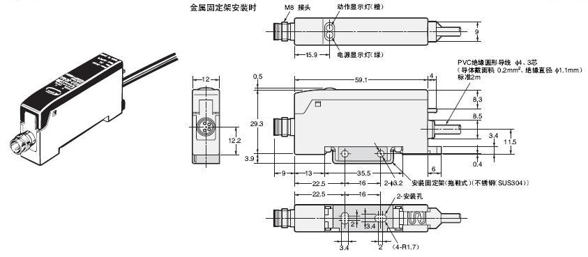 E2J系列静电容量型放大器分离接近传感器的放大器单元安装方式