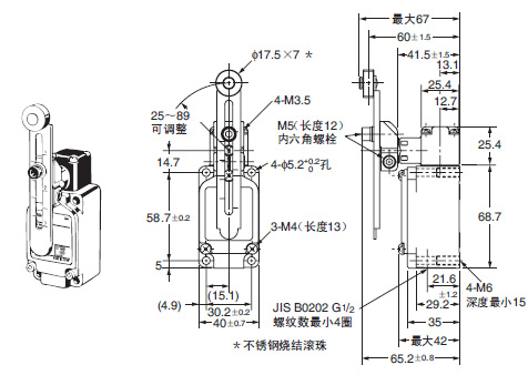 OMRON+WLCA12-TH+外形尺寸