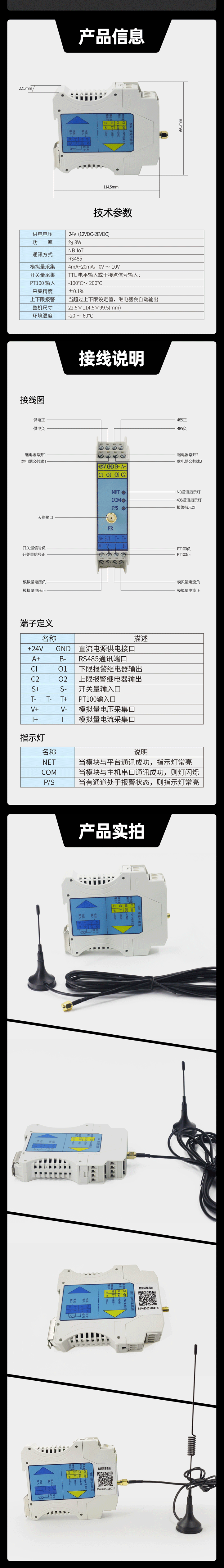 NH6-NB-详情-分体式-1_02.gif