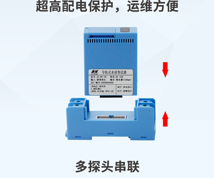 JS-DP-N-水浸详情0913_05.jpg