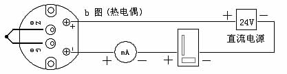 JWB-K系列热电偶一体化温度变送器接线方式