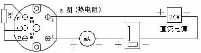 JWB-P系列热电阻一体化温度变送器接线方式