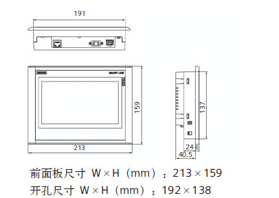 SIEMENS+Smart Line系列面板+安装方式1