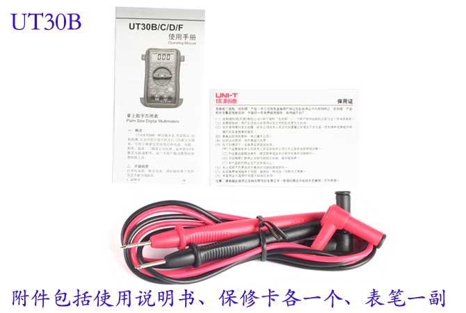 UNI-T+UT30B掌上型数字万用表+产品备注描述2