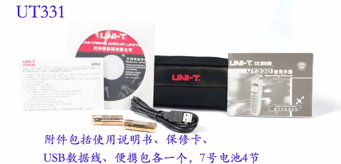 UNI-T+UT331型数字温湿度计+产品备注描述2