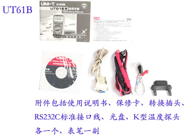 UNI-T+UT61B型数字万用表+产品备注描述2