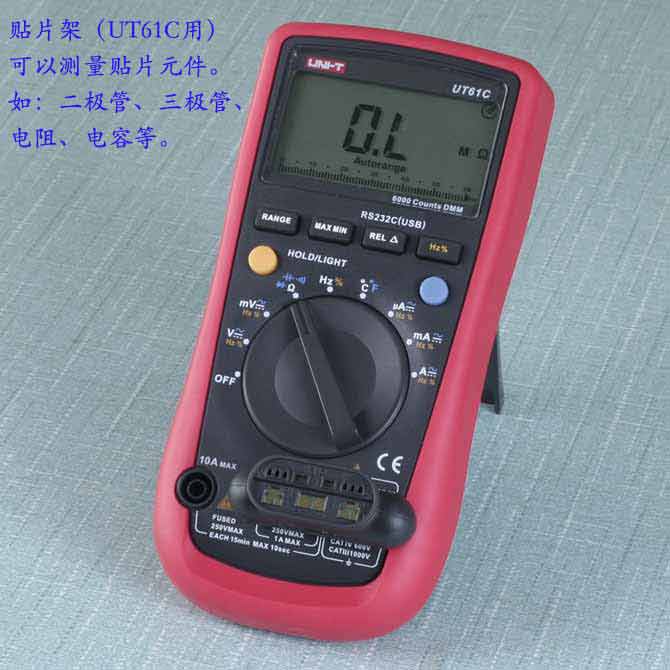 UNI-T+UT61系列数字万用表+使用说明6
