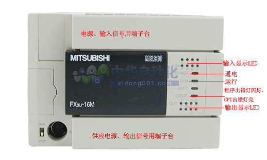 三菱Mitsubishi FX3U-16MT/ES-A 型CPU I/O总点数：16；8入/8出(晶体管