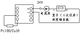 单路温度变送模块接线方式